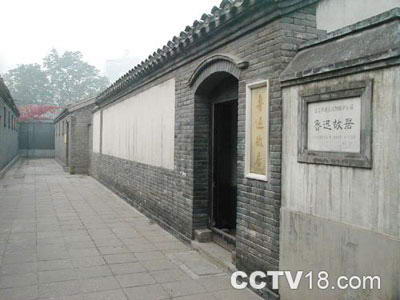 鲁迅博物馆和故居