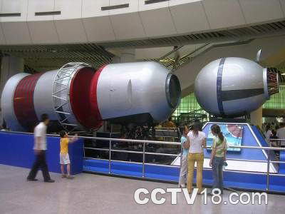 中国科学技术馆