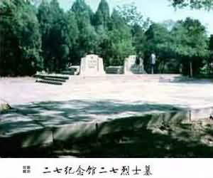 长辛店二七纪念馆