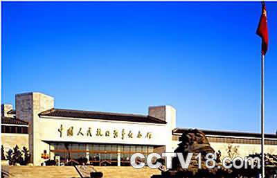中国人民抗日战争纪念馆