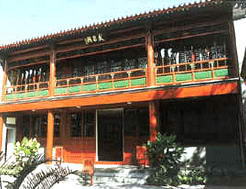 北京戏曲博物馆