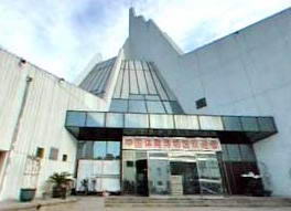 中国体育博物馆