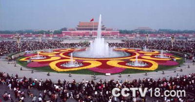 天安门广场
