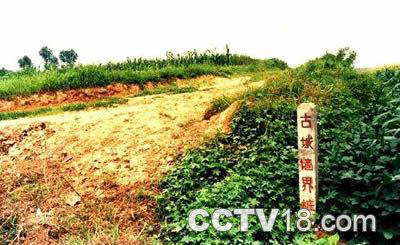 琉璃河商周遗址