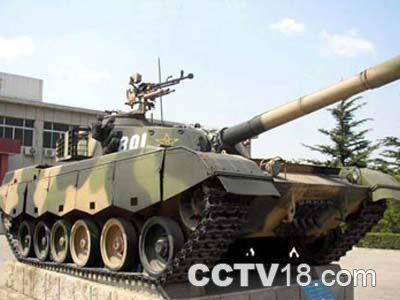 中国坦克博物馆