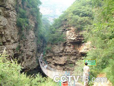 京东大峡谷自然风景区