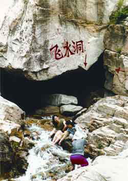 九道湾大峡谷风景区