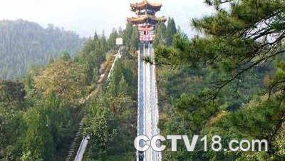 九龙山国家森林公园