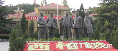 西柏坡中共中央旧址