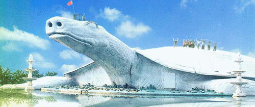 平山东方巨龟苑旅游区