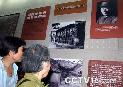 晋察冀边区政府旧址