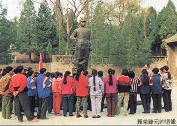 阜平南庄纪念馆