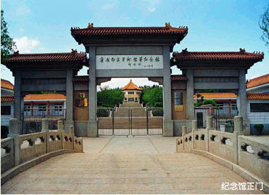 白求恩柯棣华纪念馆