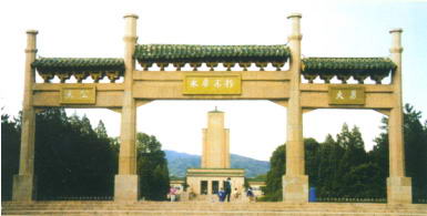 察哈尔烈士陵园