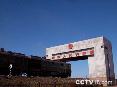 满洲里国门