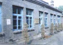 中共满洲省委旧址