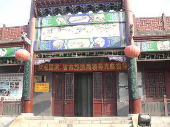 老龙口酒博物馆