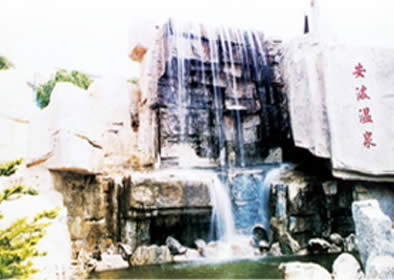 安波温泉旅游度假区