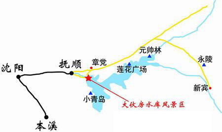 大伙房水库风景区