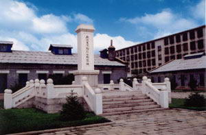 抚顺战犯管理所