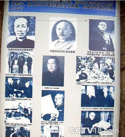 伪满洲国国务院旧址