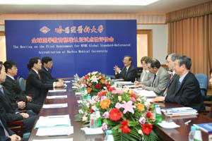 哈尔滨医科大学