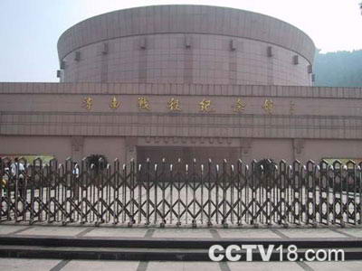 济南革命烈士陵园