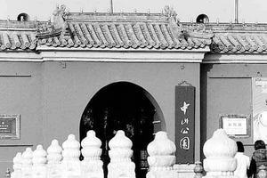 中山公园（社稷坛）