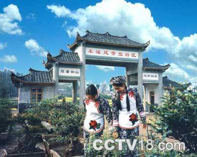 宜昌车溪民俗风景区