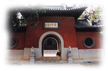 鹿门寺国家森林公园