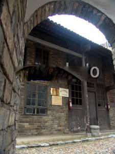 八路军驻湘通讯处旧址