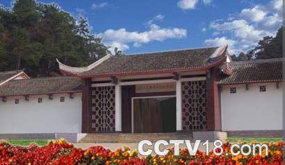 毛泽东同志纪念馆