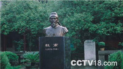 杜甫墓·杜公祠