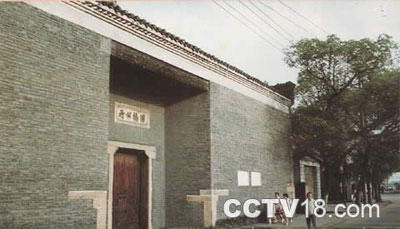 湘南学联纪念园