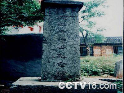 抗日阵亡将士纪念碑