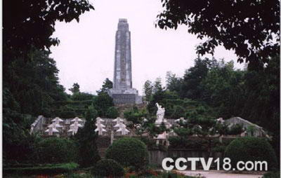 烈士陵园
