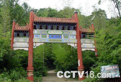 五尖山省级森林公园