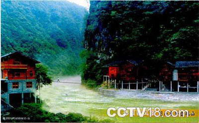 壶瓶山自然保护区