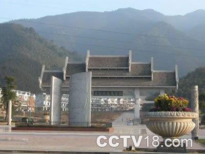 王仙岭风景名胜区