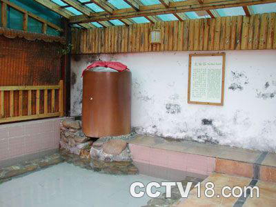 天堂温泉度假山庄