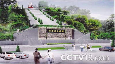红军烈士陵园