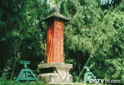 红四方面军烈士陵园