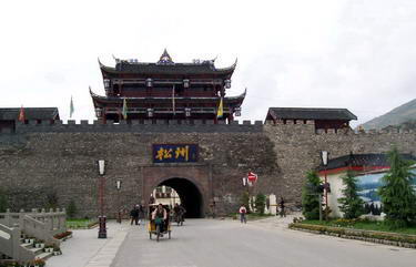 松潘古城