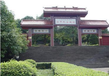 红军烈士陵园