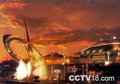 世界园艺博览园