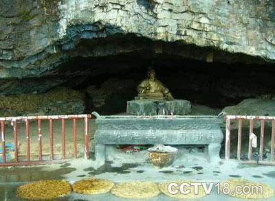 二酉藏书洞