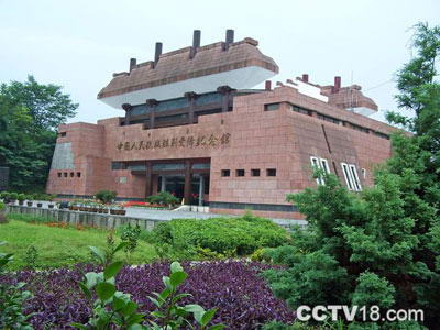 芷江受降纪念馆