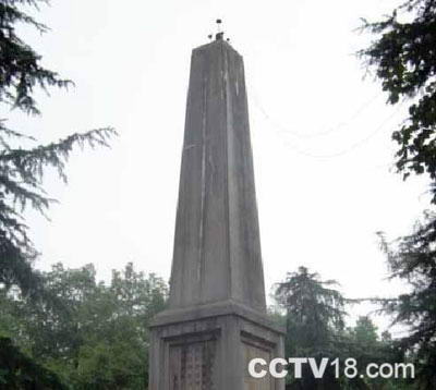 湘西剿匪纪念塔