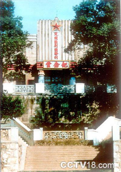 湘西剿匪胜利公园