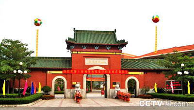 执信中学建筑群